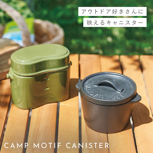 キャニスター.|s12